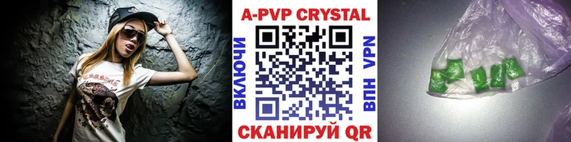 Alfa_PVP Соль  Богородицк 