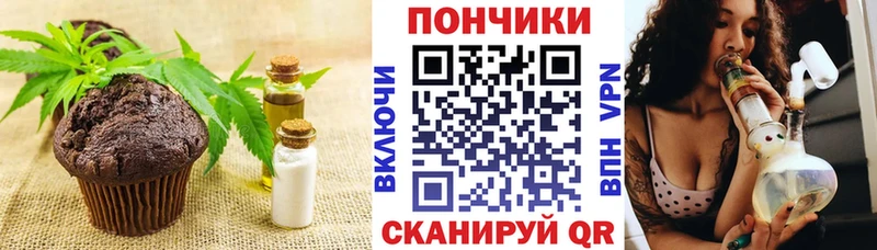 Cannafood конопля  купить  сайты  Богородицк 