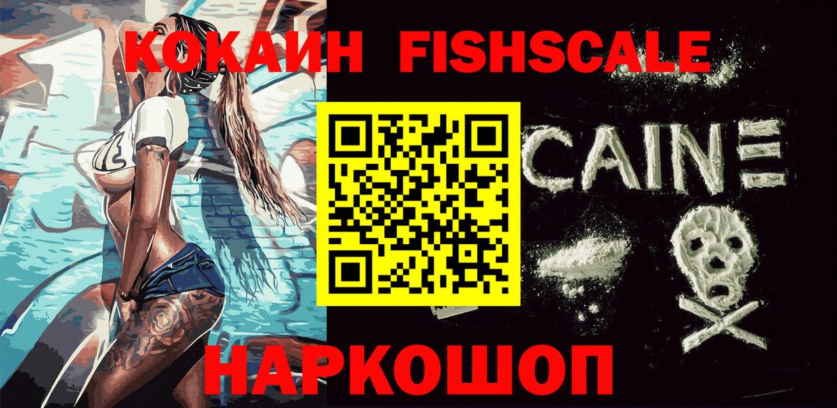 COCAIN Боливия Богородицк