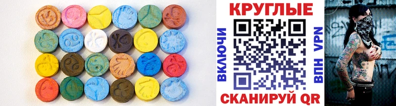 Ecstasy TESLA  kraken tor  Богородицк 