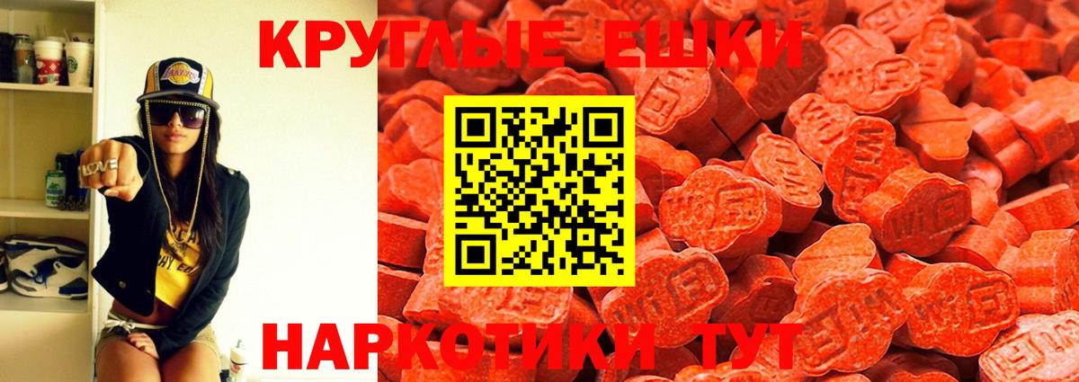 Экстази таблы  Ecstasy  Экстази mix  Богородицк  kraken ССЫЛКА  Вход с VPN 