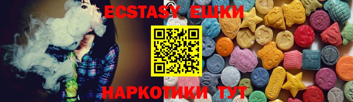 Ecstasy DUBAI Богородицк