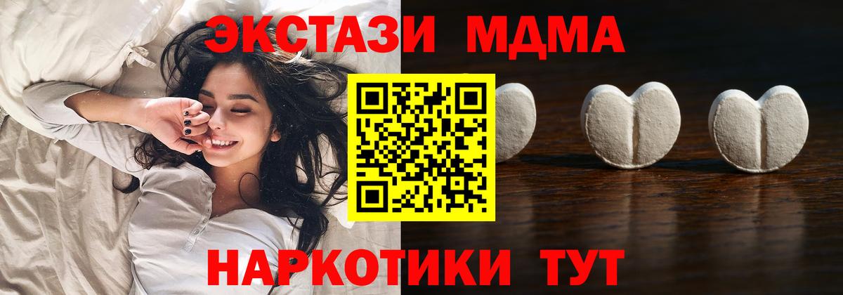 Кодеин Богородицк