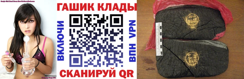продажа наркотиков Богородицк ГАШ VHQ