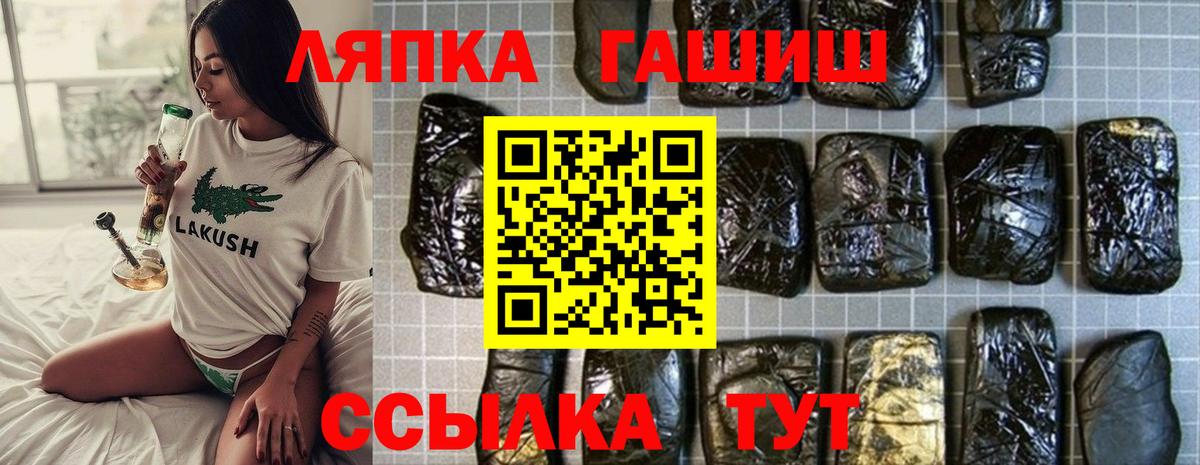 Гашиш хэш Богородицк