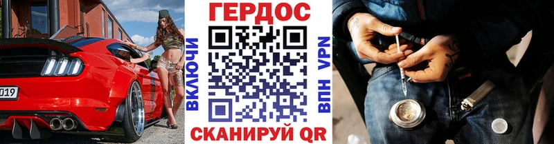 купить Богородицк Героин герыч