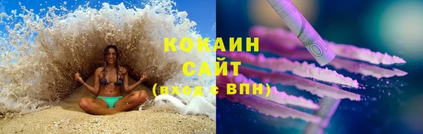 2c-b Абаза