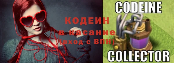 эйфоретик Абдулино