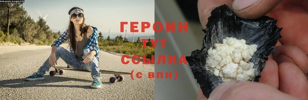 прущие грибы Абинск