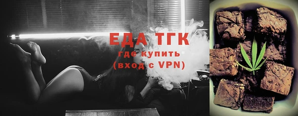 прущие грибы Абинск