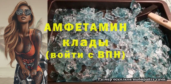 2c-b Абаза