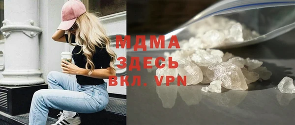 эйфоретик Абдулино