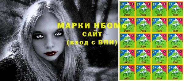 2c-b Абаза