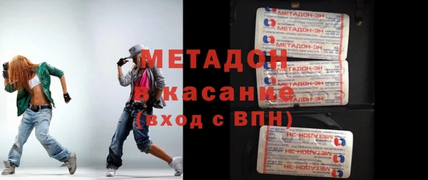 эйфоретик Абдулино