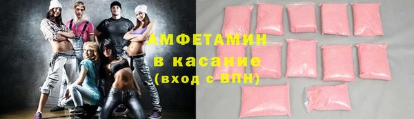 эйфоретик Абдулино