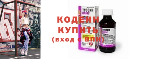 эйфоретик Абдулино