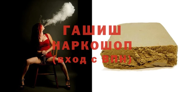 2c-b Абаза