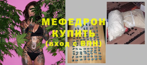 ешки Краснотурьинск