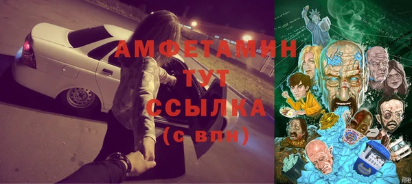 эйфоретик Абдулино
