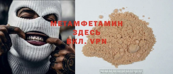 эйфоретик Абдулино