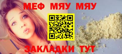 дурь Балаково