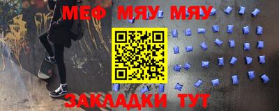 дурь Балаково