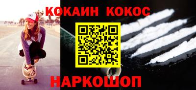 дурь Балаково