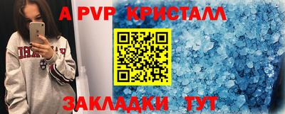 дурь Балаково