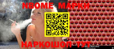 дурь Балаково