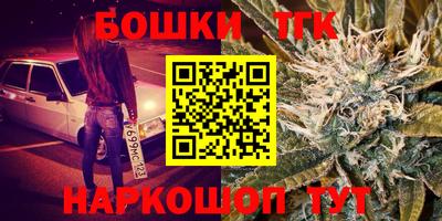 дурь Балаково