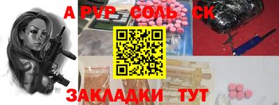 герыч Вышний Волочёк