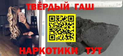 спайс Вязьма