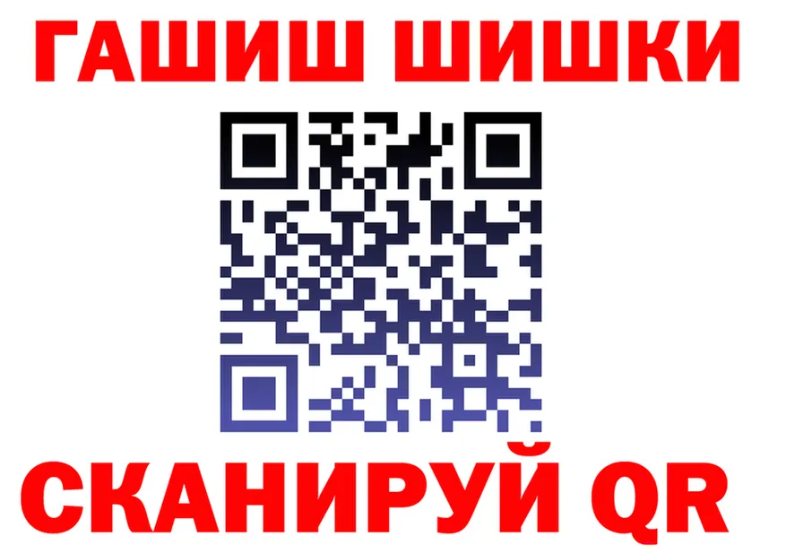 COCAIN Колумбийский зеркало площадка hydra Богородицк