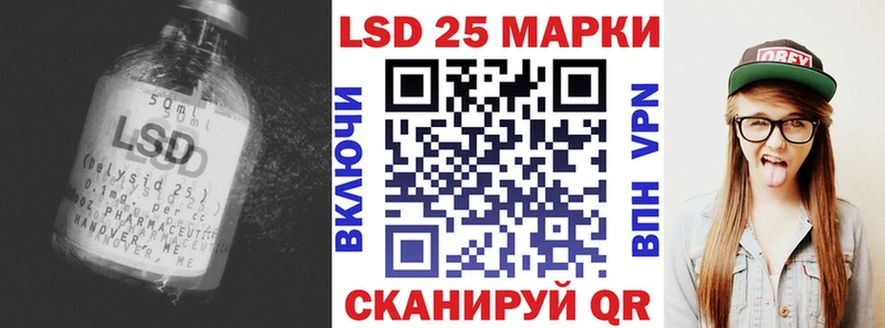 где купить Богородицк LSD-25 экстази ecstasy
