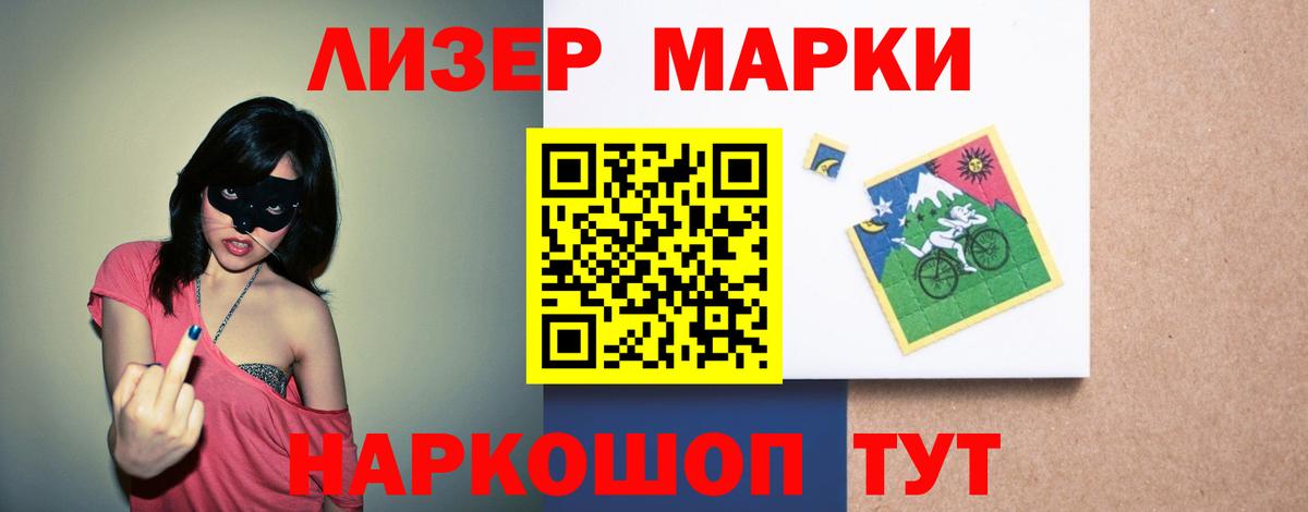 LSD-25 экстази ecstasy  Лсд 25 экстази кислота  Вход с VPN  Богородицк 