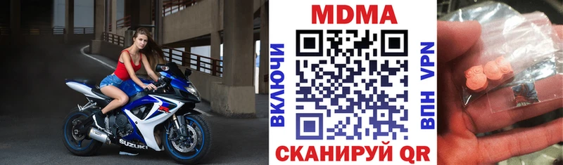 купить наркотик OMG зеркало МДМА Molly Богородицк