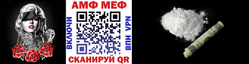 ОМГ ОМГ ТОР  Богородицк  Первитин Methamphetamine 