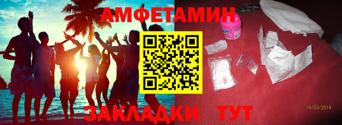 Богородицк  Первитин пудра  Вход с VPN 
