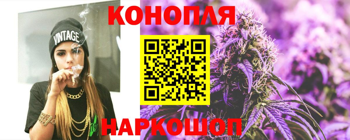Богородицк  Каннабис LSD WEED  Конопля планчик  Каннабис Amnesia  Вход с VPN 