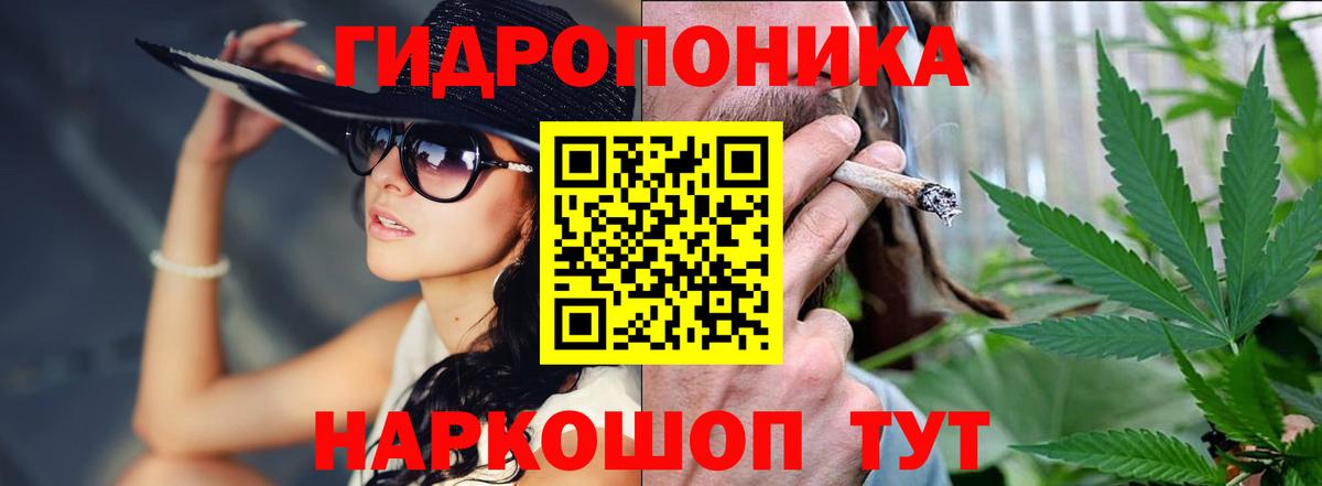 COCAIN  МДМА  А ПВП СОЛЬ кристаллы  Меф МЯУ МЯУ   Вход с VPN  Гашиш  ГАШИШ  Богородицк  Конопля 